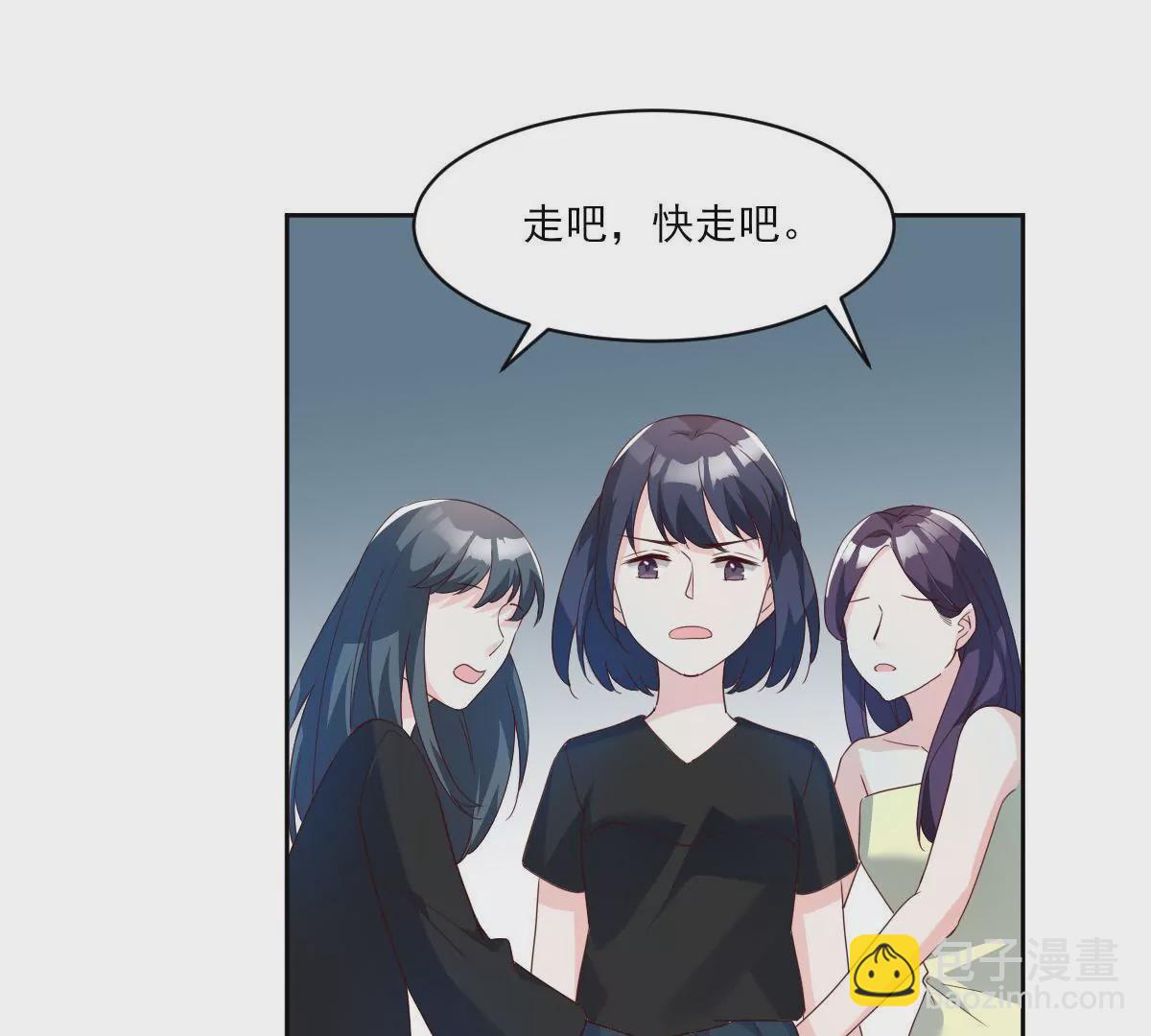 第141话 事出蹊跷(1/2)-第142话