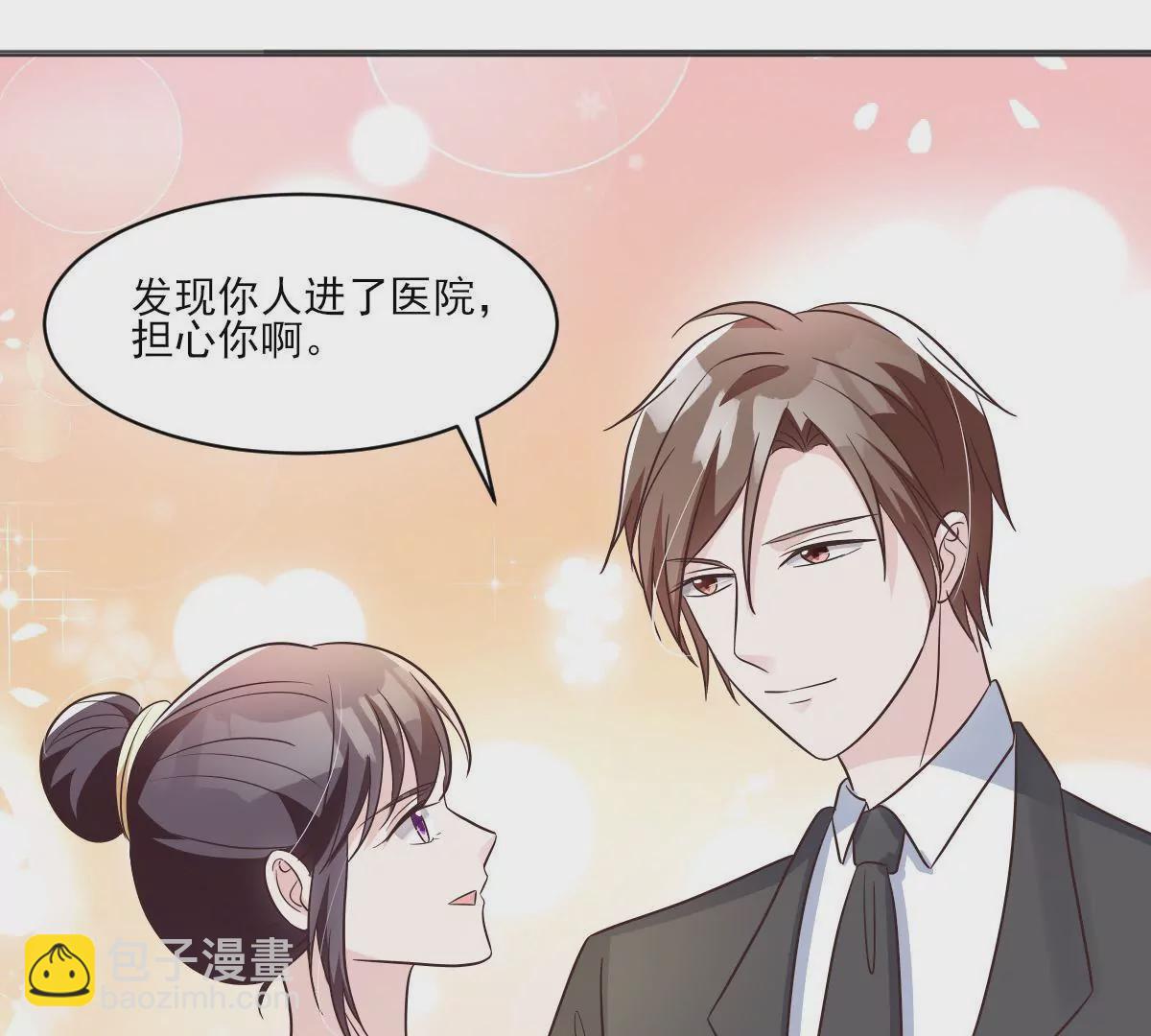 第143话 我们结婚吧(1/2)-第144话