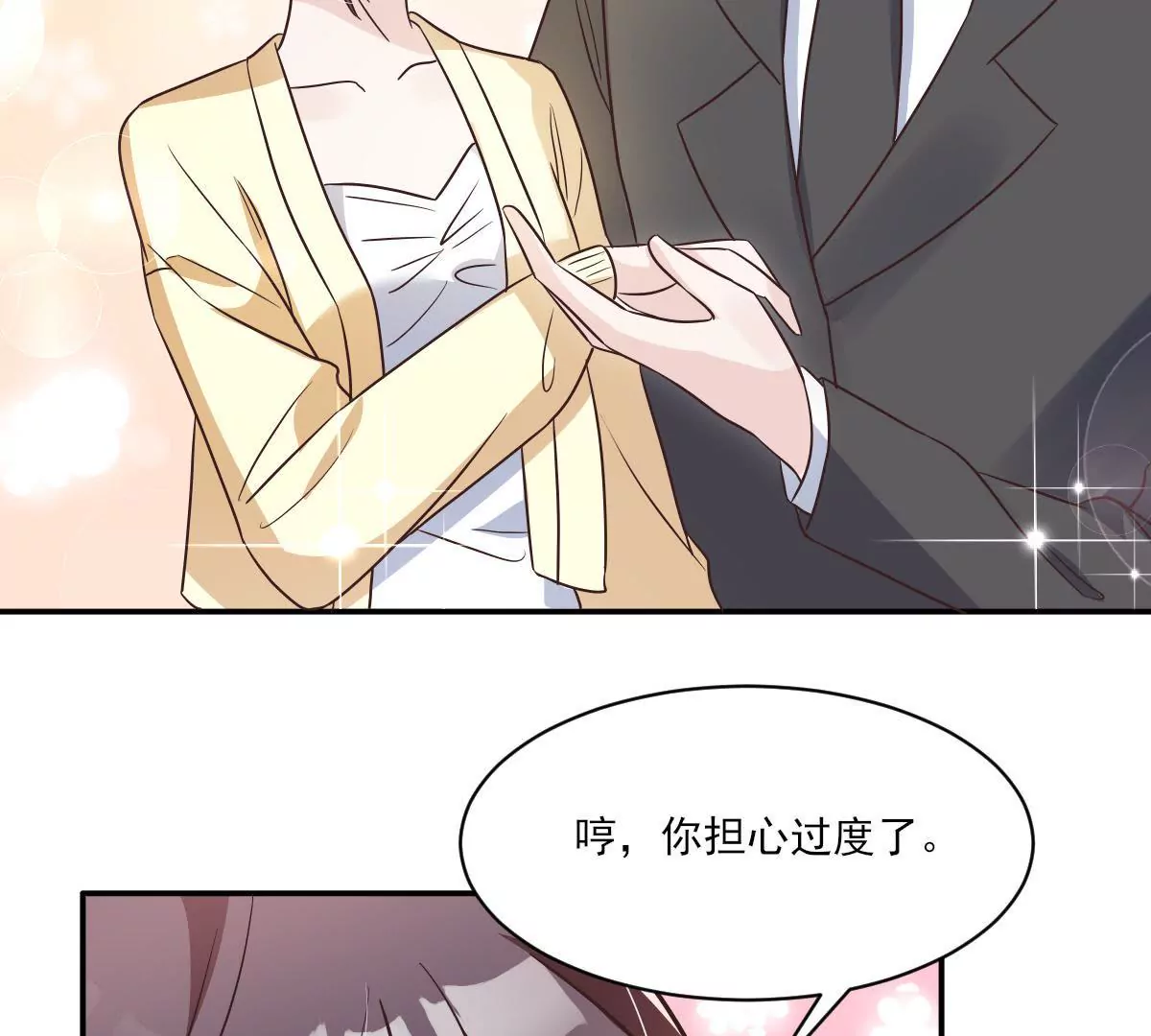 第143话 我们结婚吧(1/2)-第144话