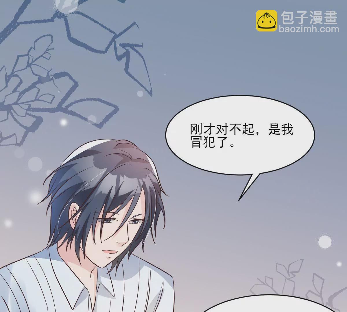 第143话 我们结婚吧(1/2)-第144话