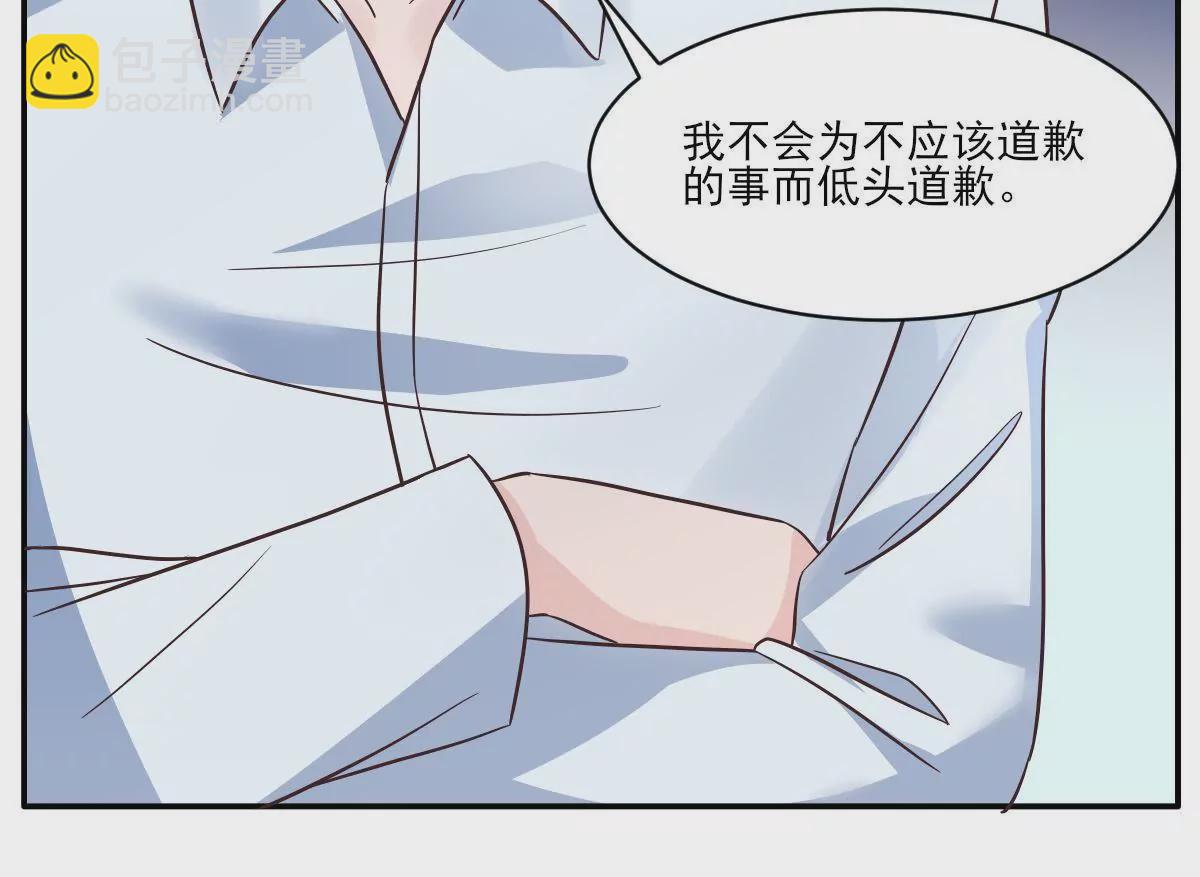 第143话 我们结婚吧(1/2)-第144话