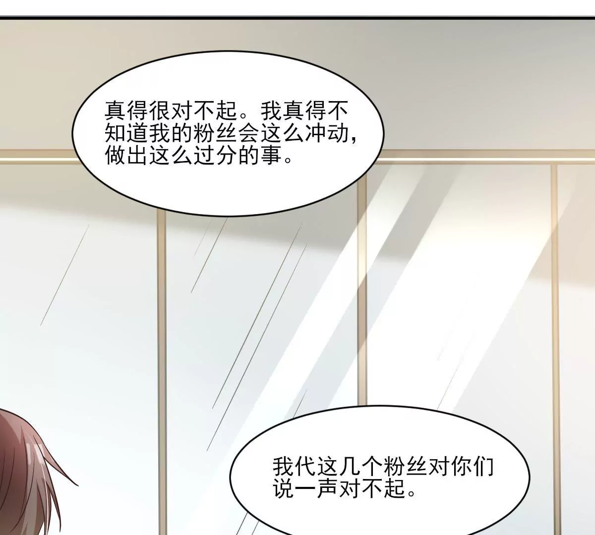 第143话 我们结婚吧(1/2)-第144话