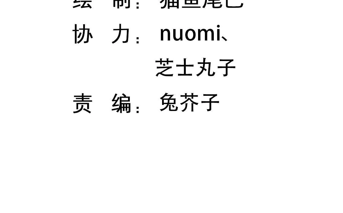 第143话 我们结婚吧(1/2)-第144话