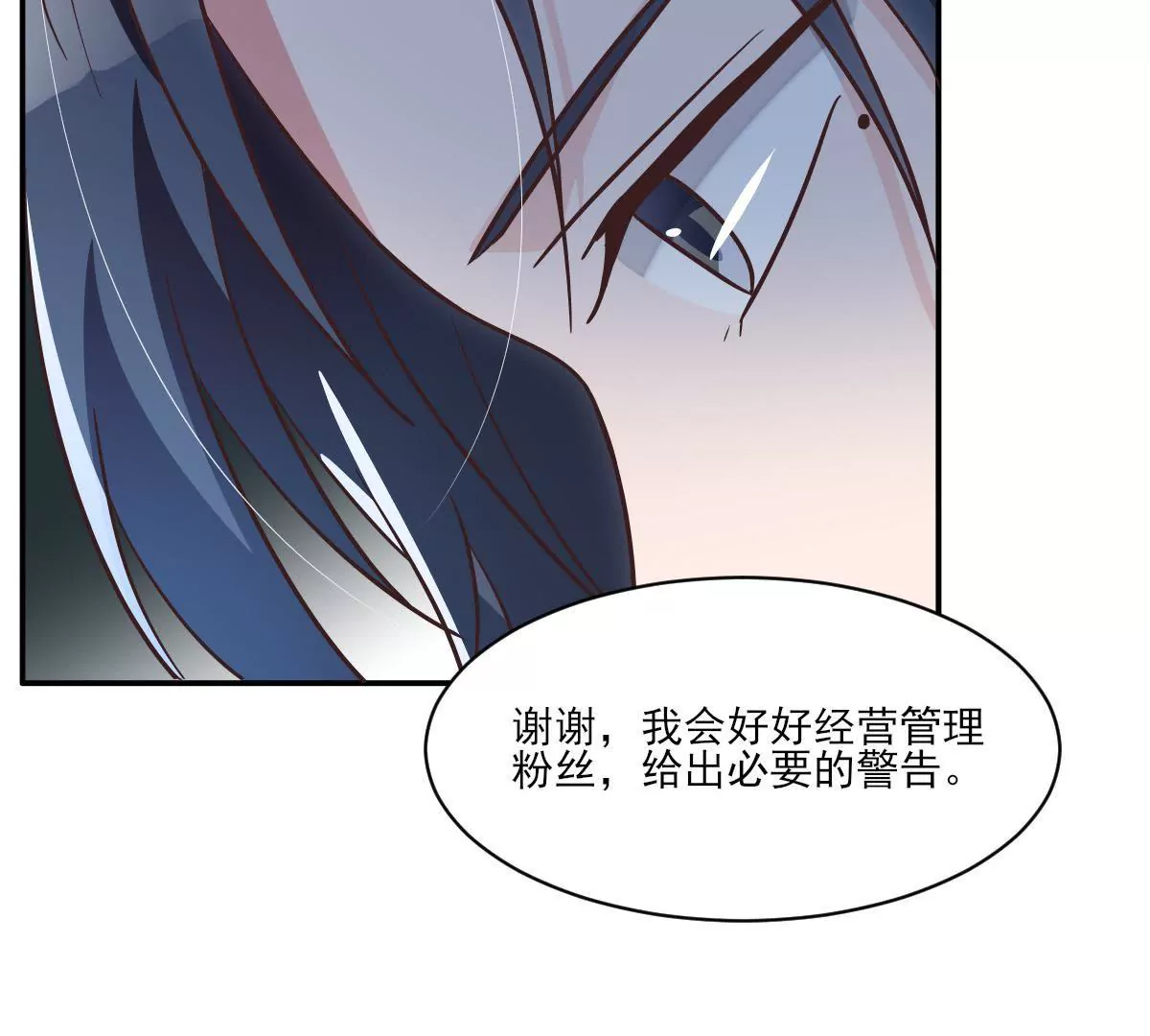 第143话 我们结婚吧(1/2)-第144话
