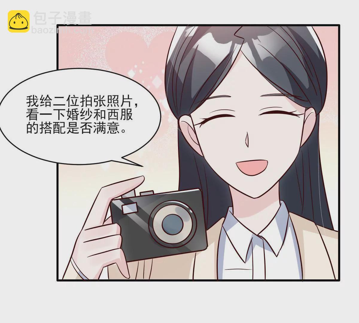 第143话 我们结婚吧(1/2)-第144话
