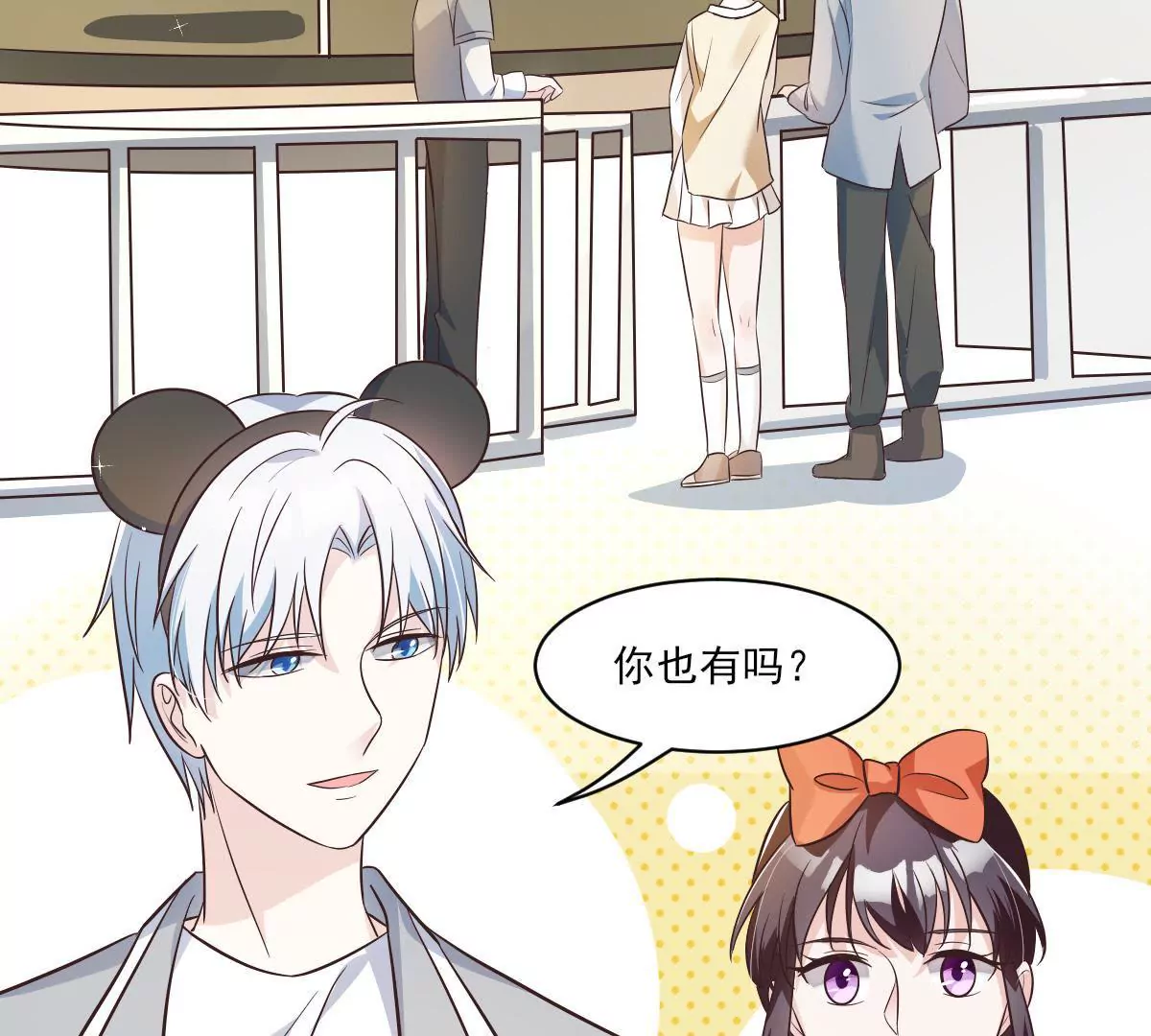 第145话 突然发病(1/2)-第146话