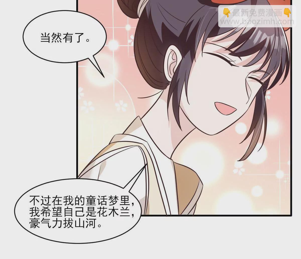 第145话 突然发病(1/2)-第146话