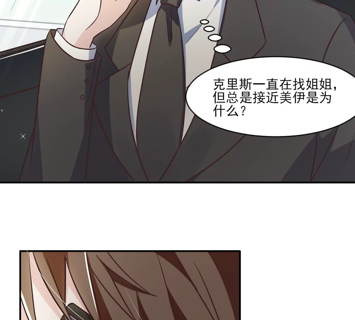 第145话 突然发病(1/2)-第146话
