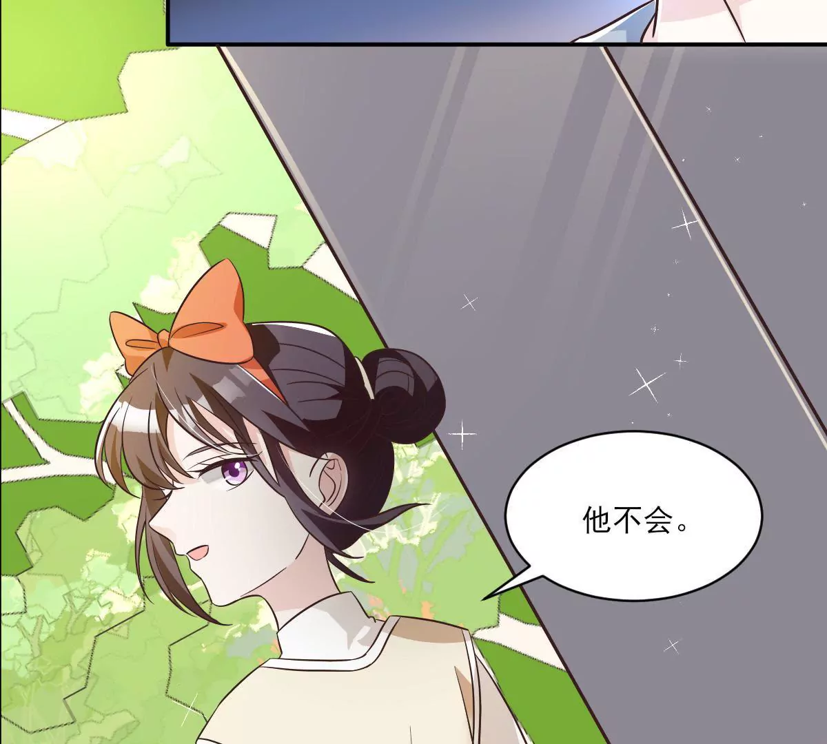 第145话 突然发病(1/2)-第146话