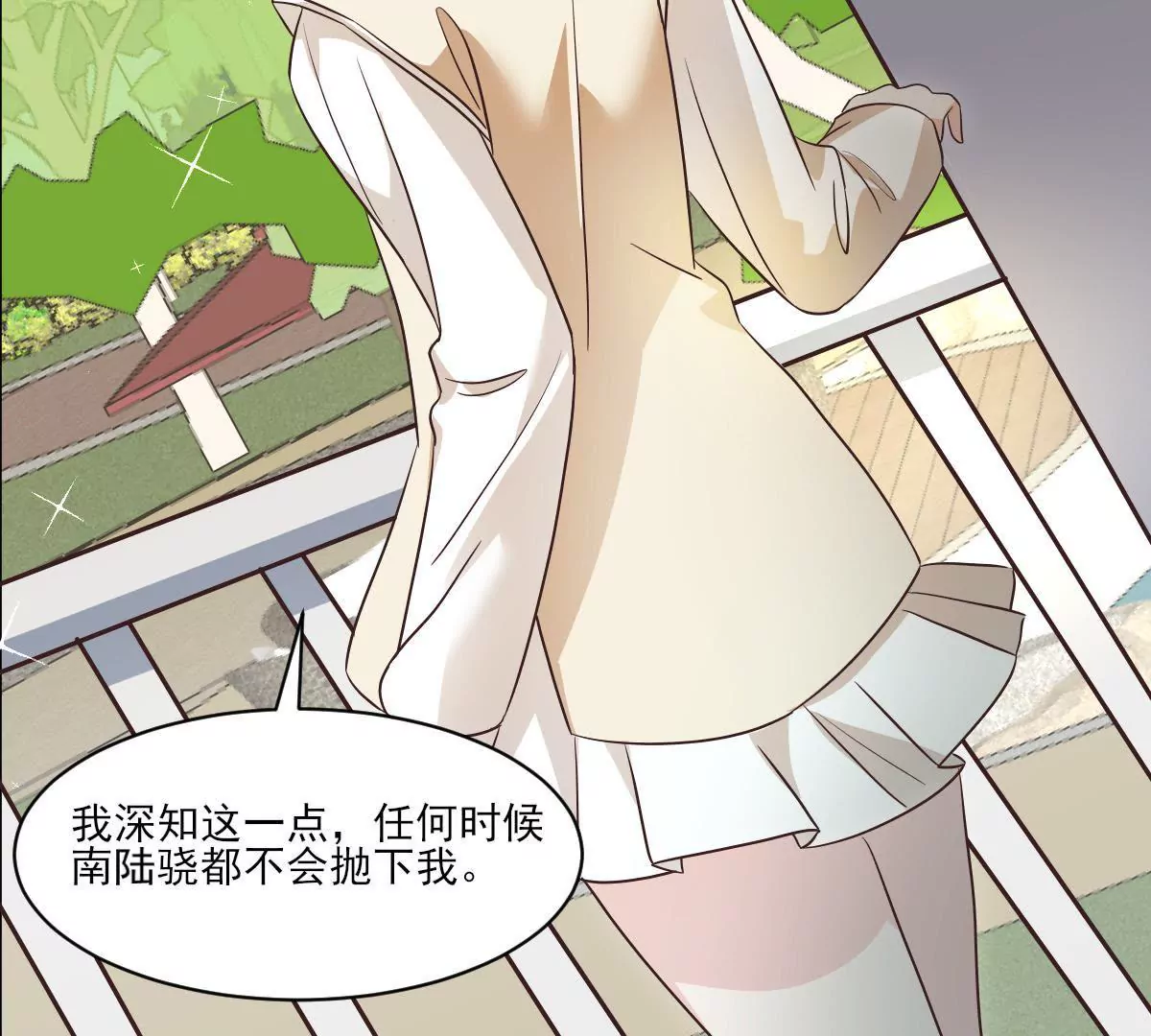 第145话 突然发病(1/2)-第146话
