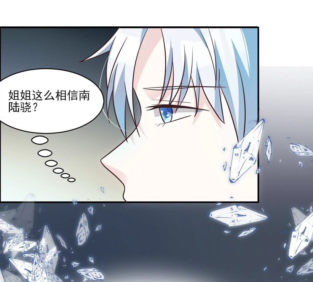 第145话 突然发病(1/2)-第146话