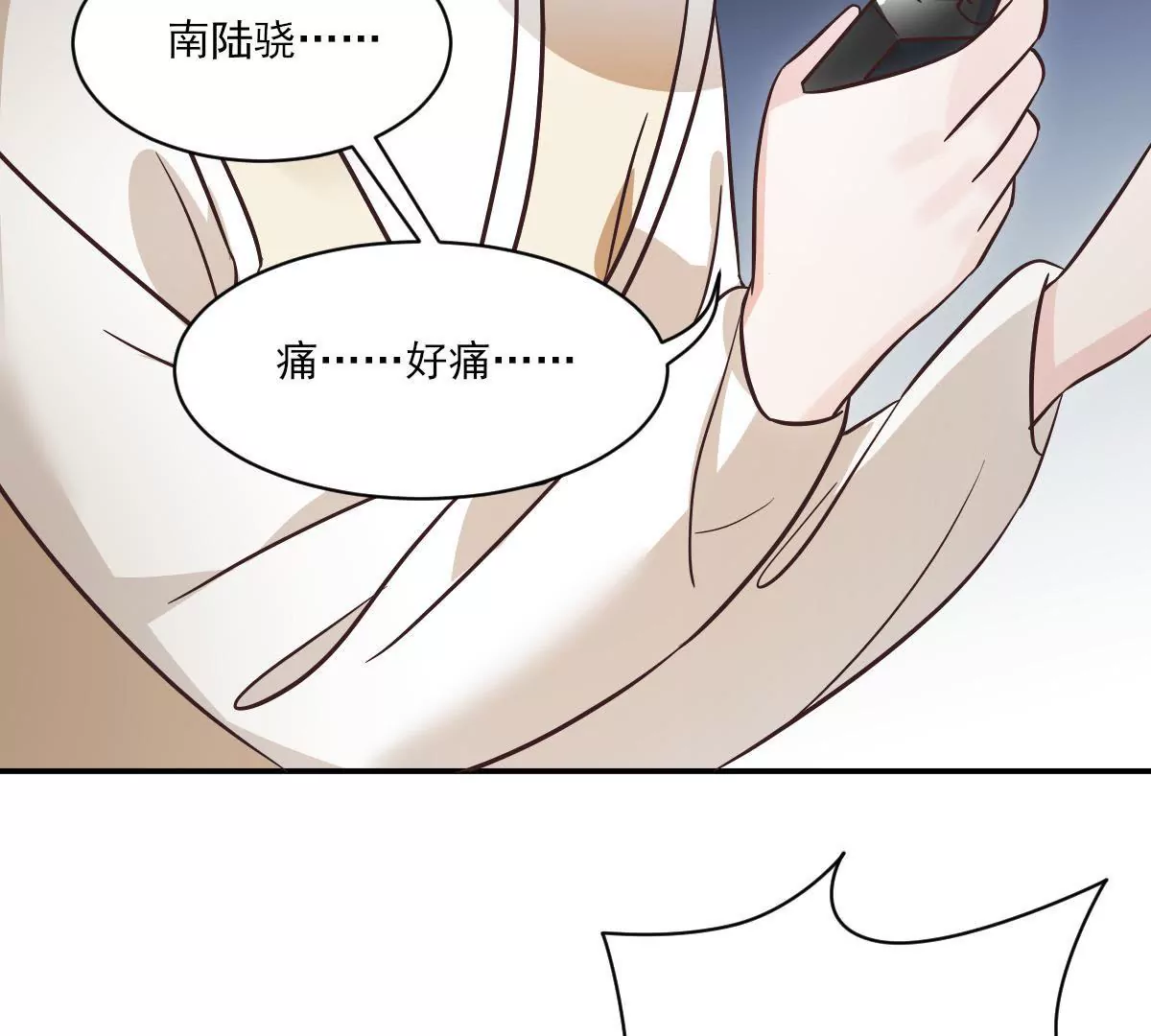 第145话 突然发病(1/2)-第146话