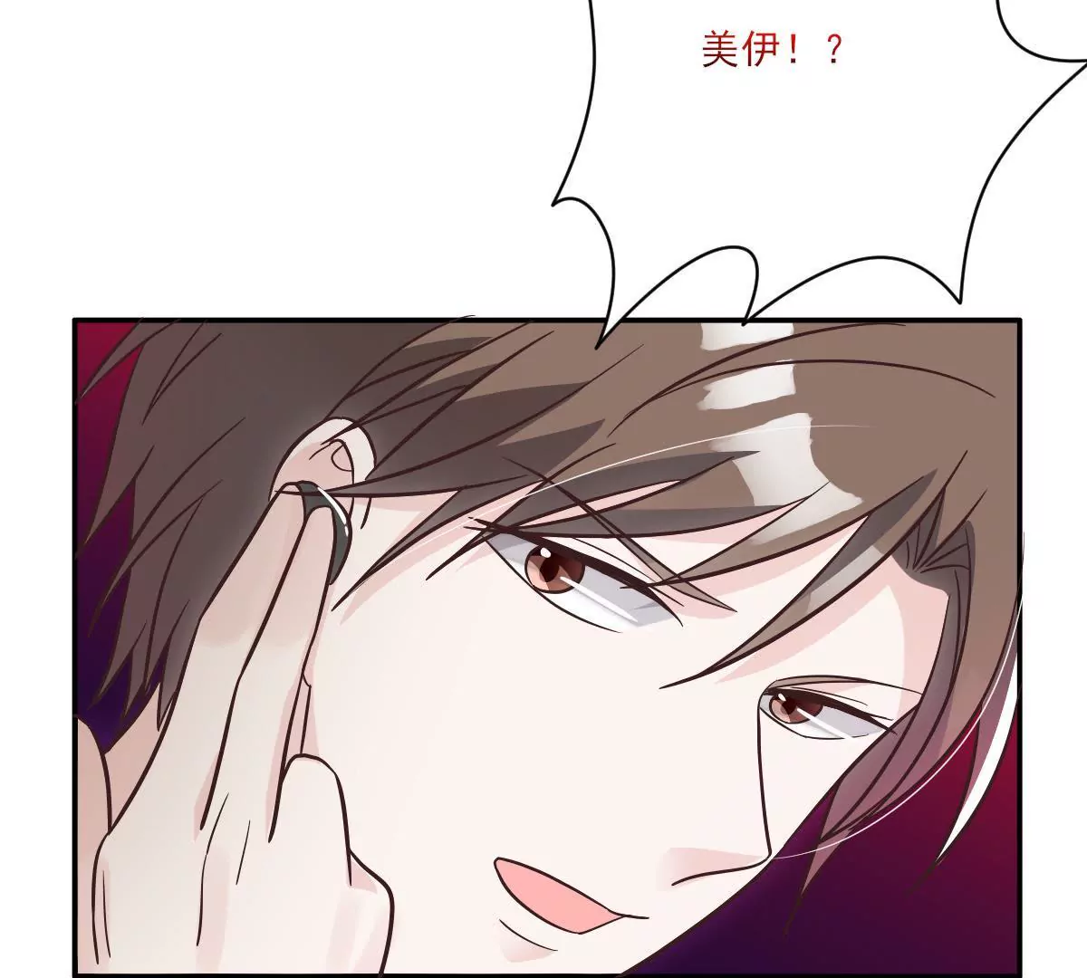 第145话 突然发病(1/2)-第146话