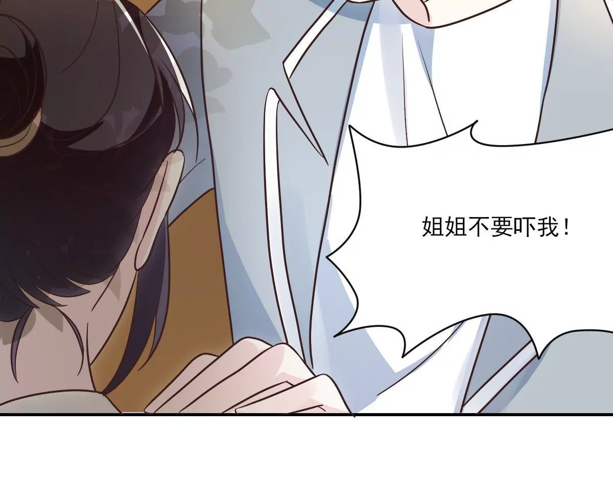 第145话 突然发病(1/2)-第146话