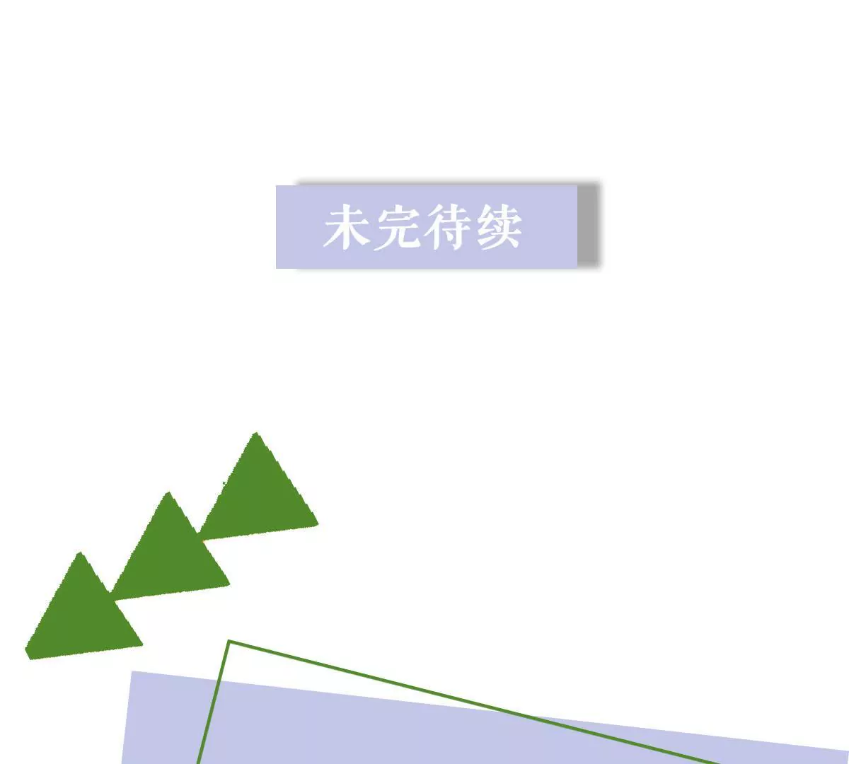 第145话 突然发病(1/2)-第146话