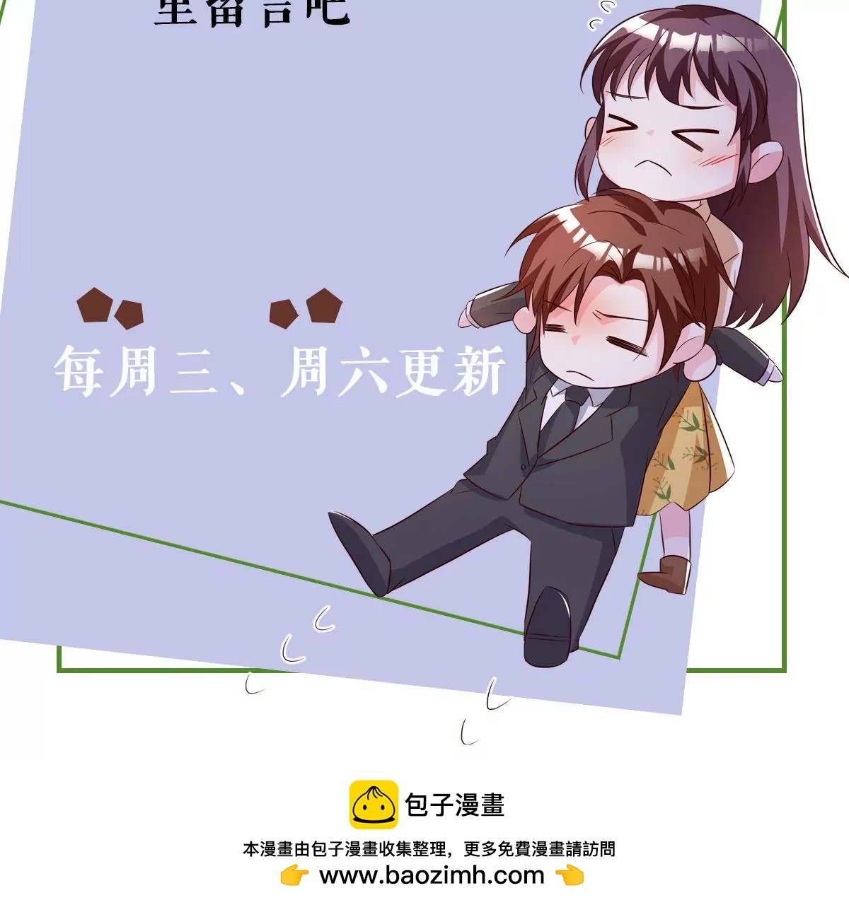 第145话 突然发病(1/2)-第146话