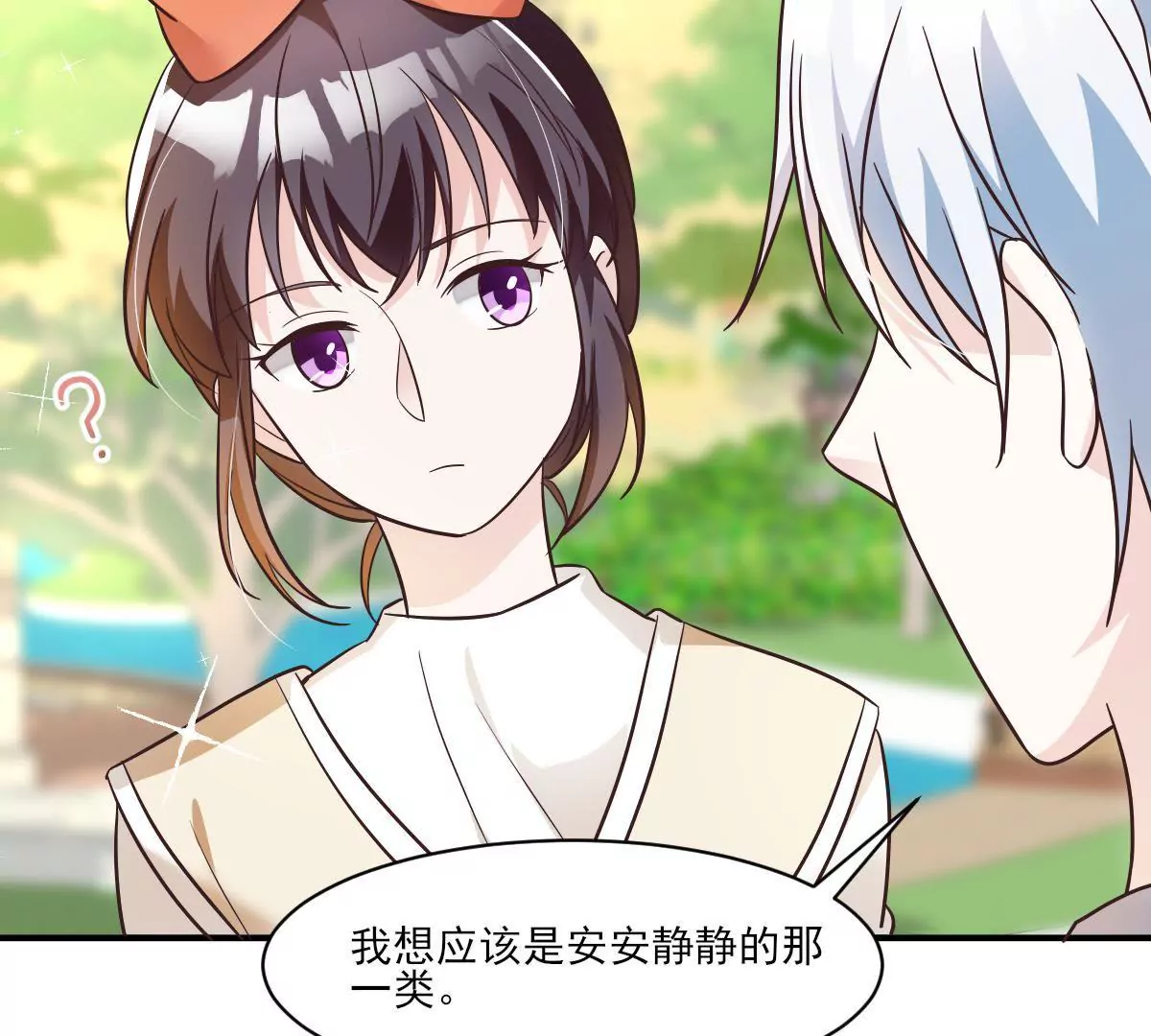 第145话 突然发病(1/2)-第146话