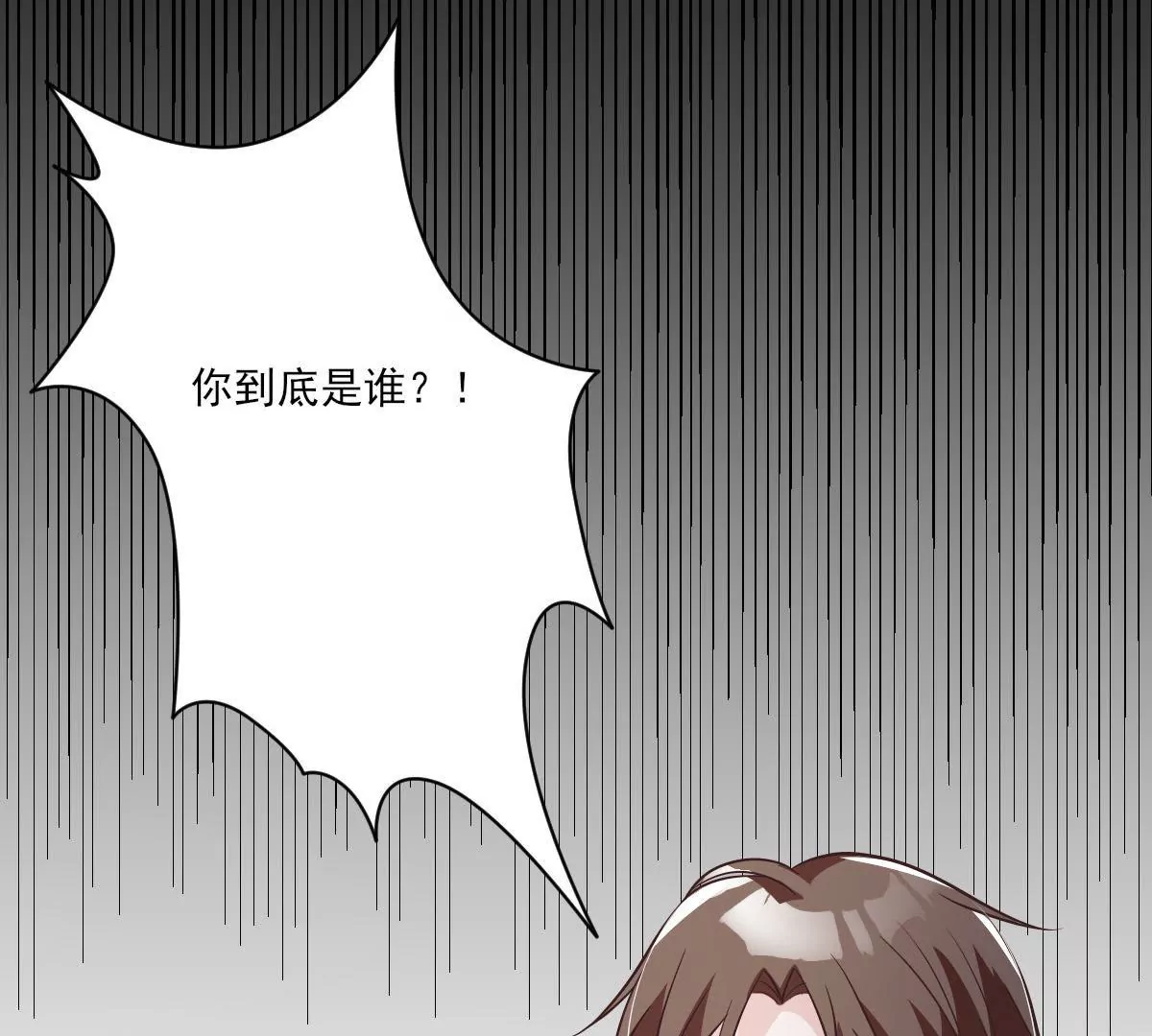 第147话 我要知道一切(1/2)-第148话