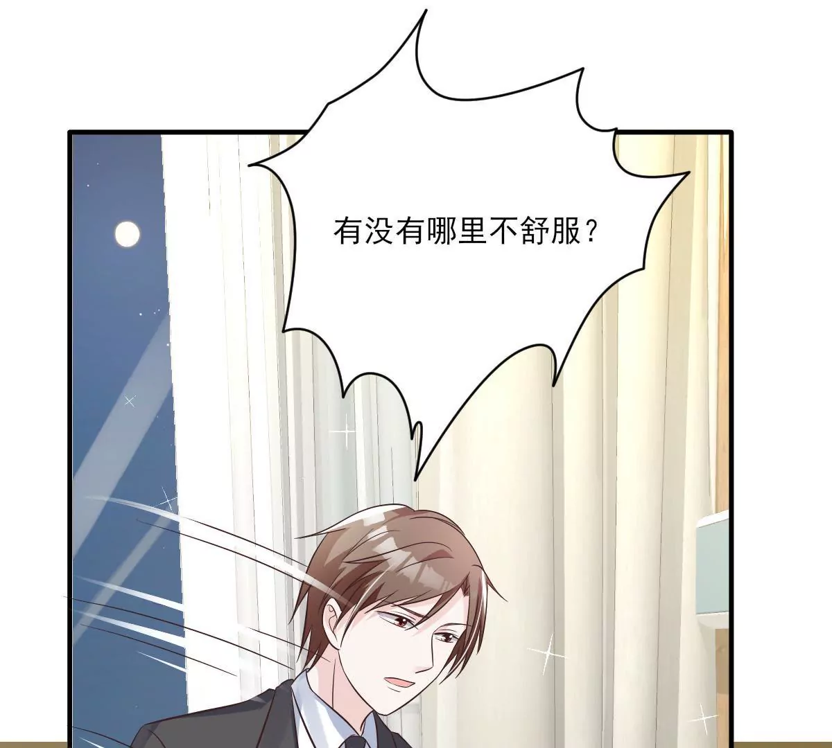 第147话 我要知道一切(1/2)-第148话