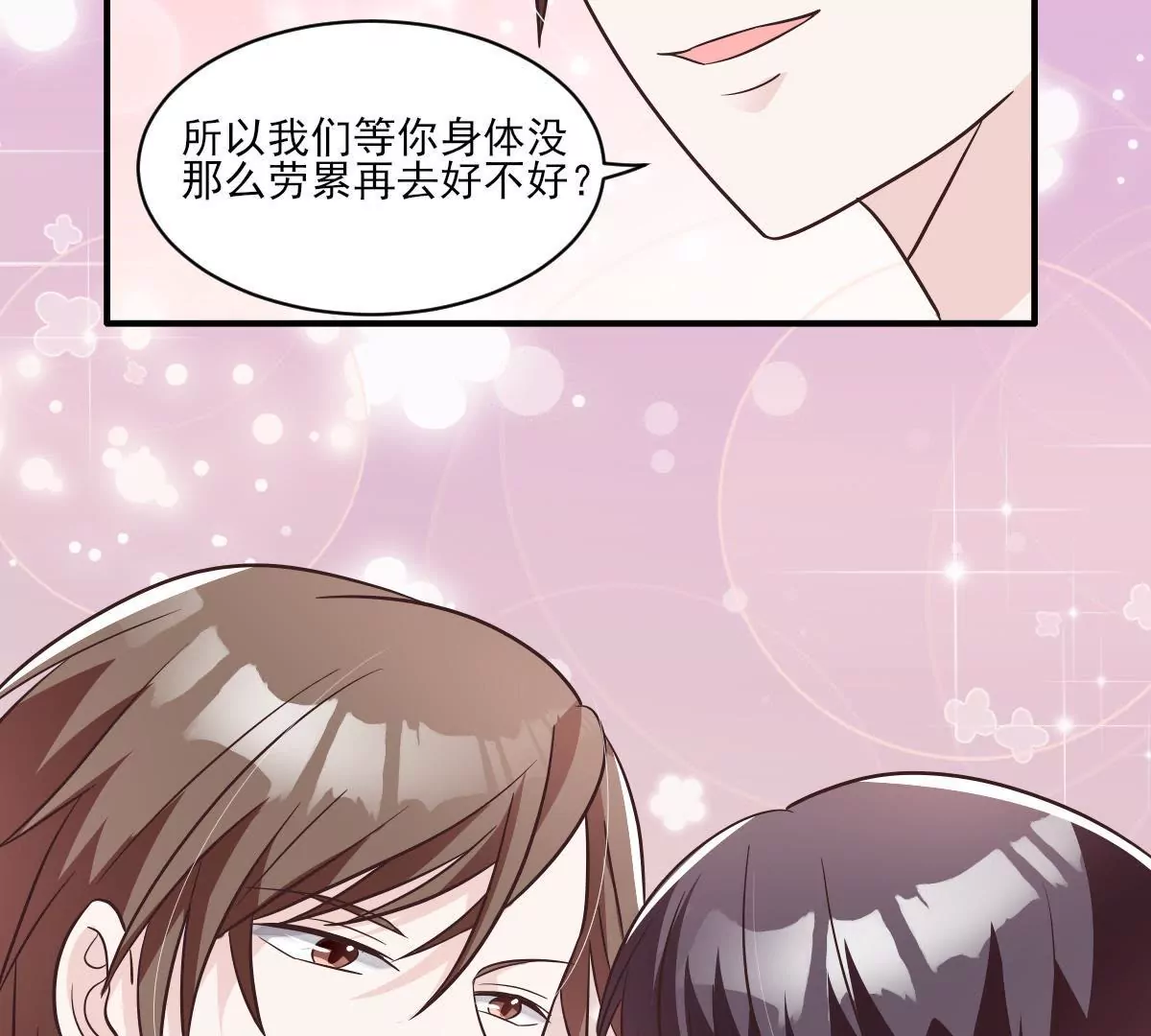 第147话 我要知道一切(1/2)-第148话