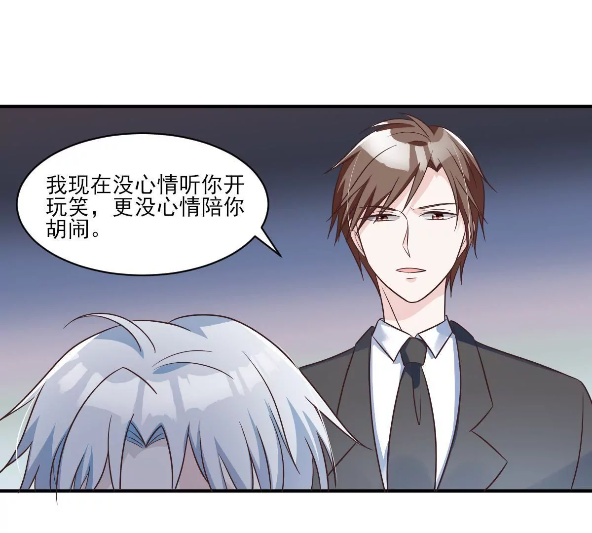 第147话 我要知道一切(1/2)-第148话