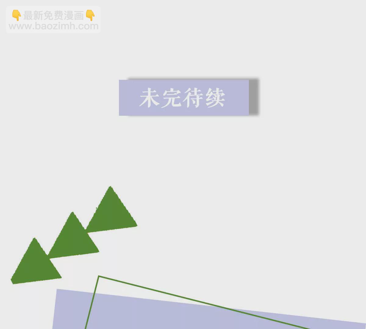 第147话 我要知道一切(1/2)-第148话