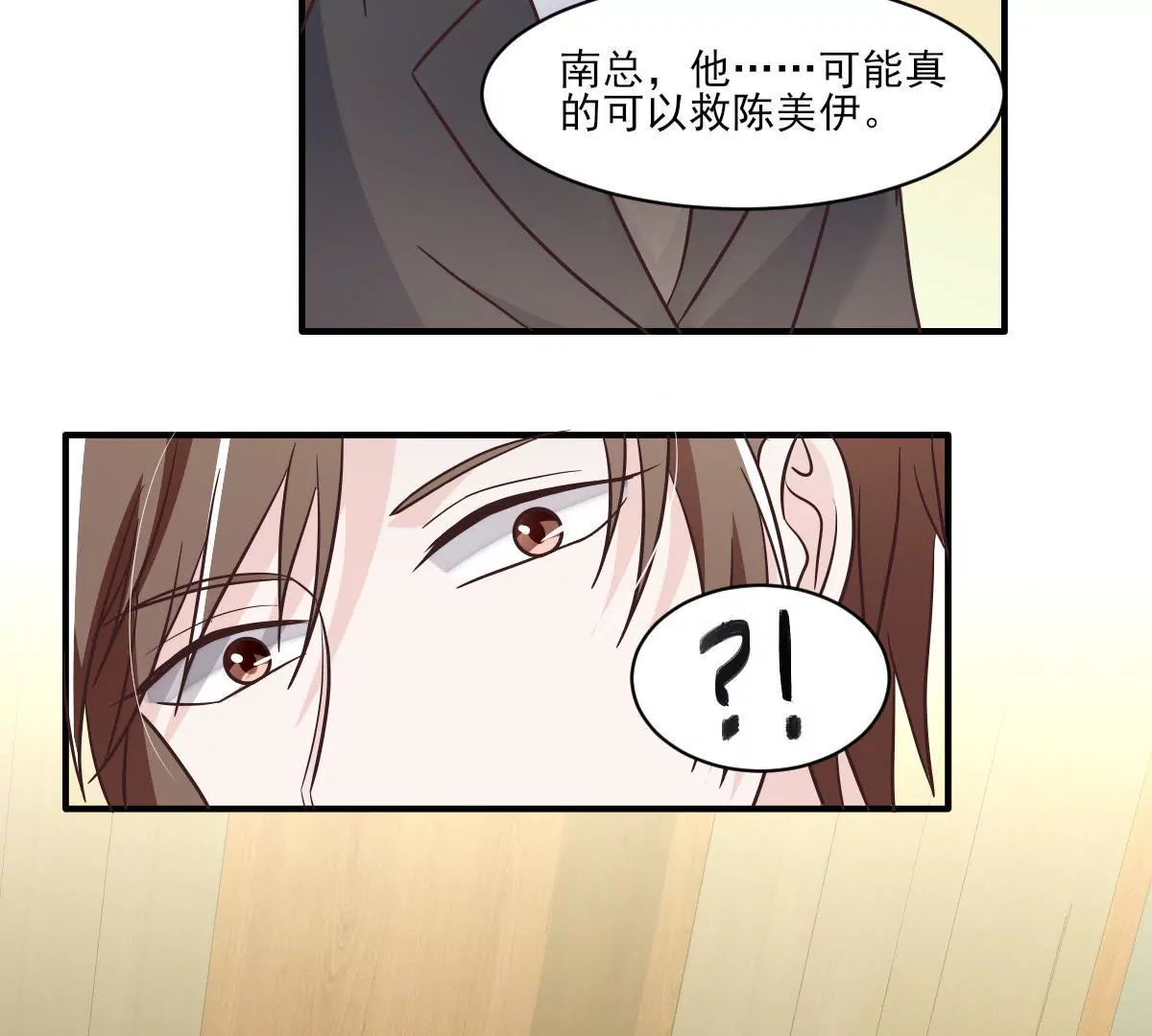 第147话 我要知道一切(1/2)-第148话