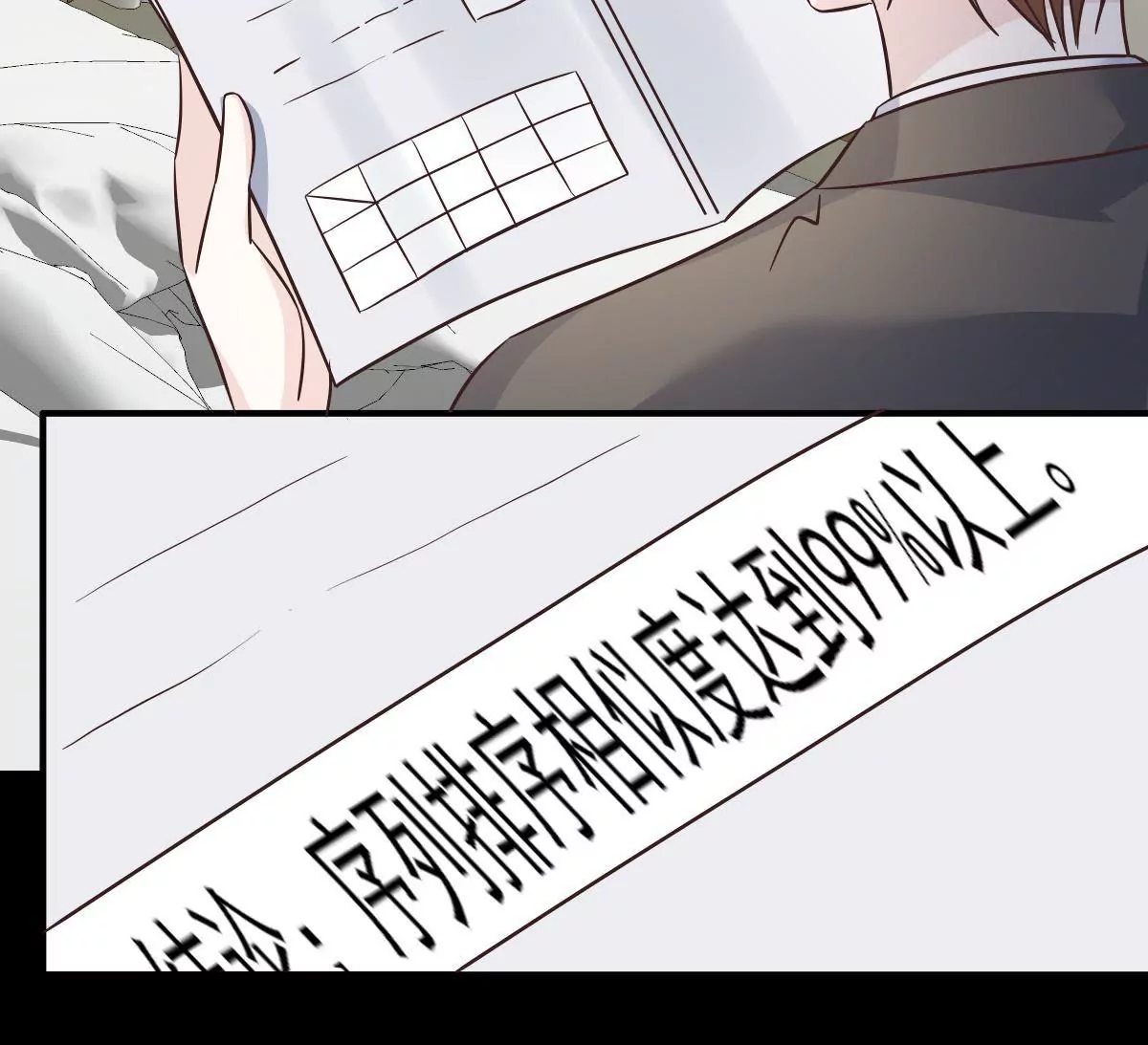 第147话 我要知道一切(1/2)-第148话