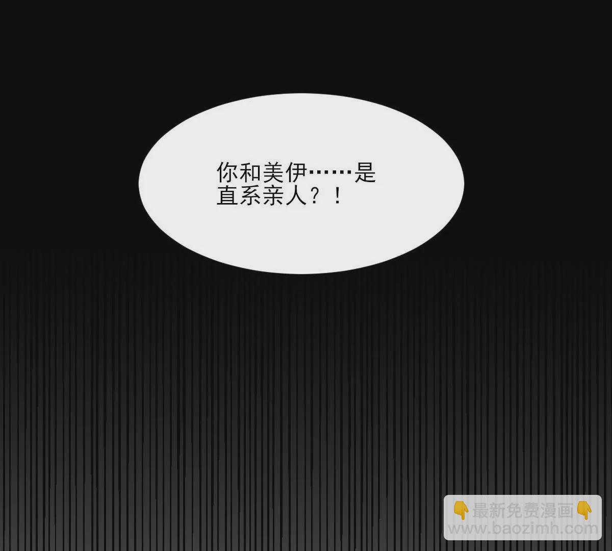 第147话 我要知道一切(1/2)-第148话