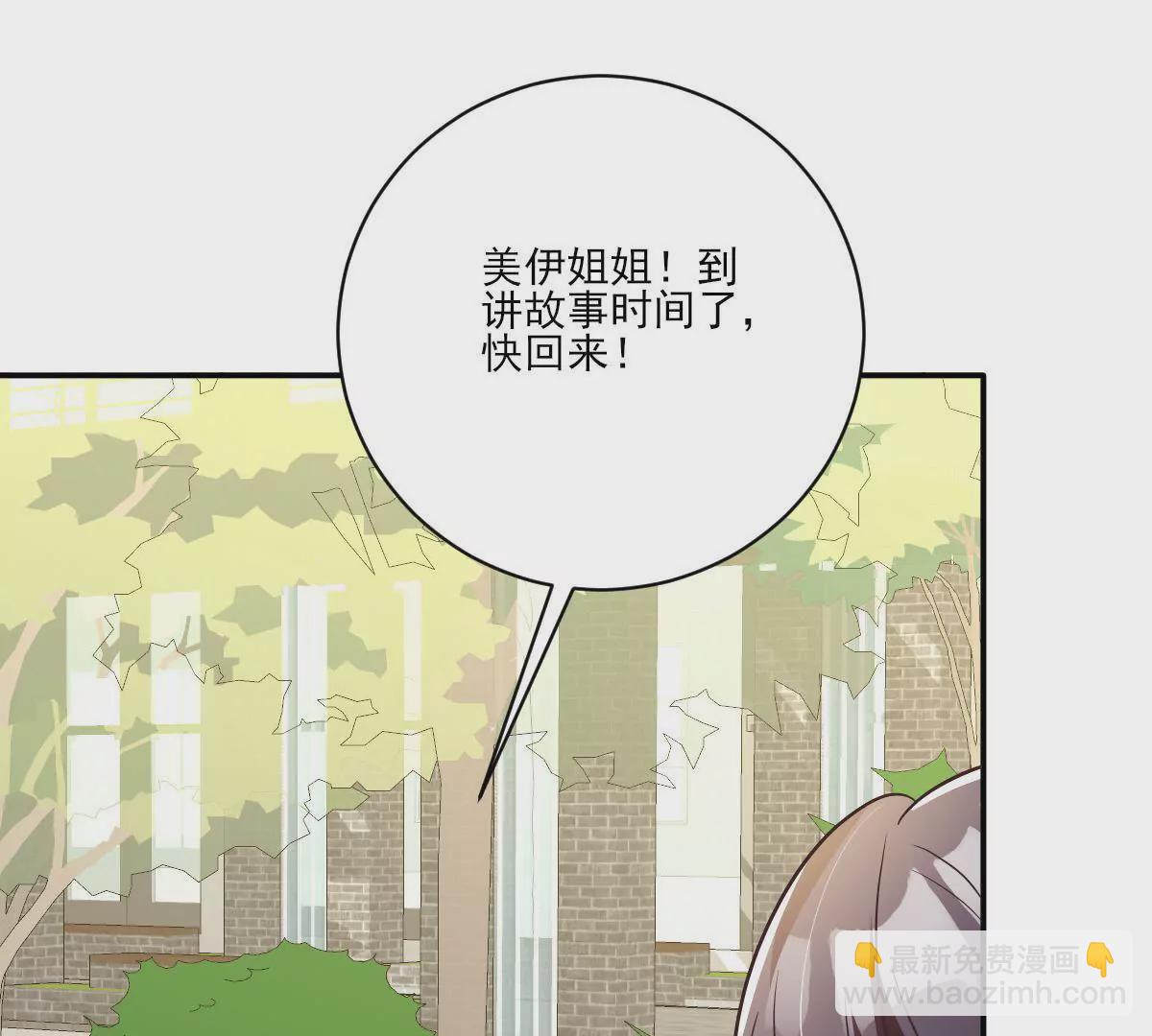 第149话 思念(1/2)-第150话
