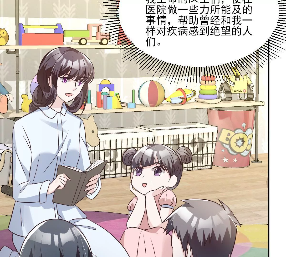 第149话 思念(1/2)-第150话