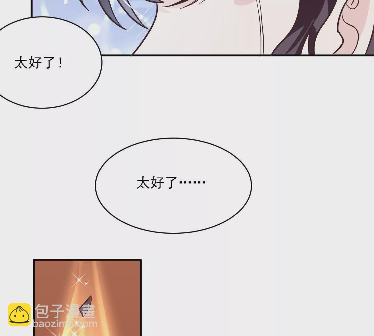 第149话 思念(1/2)-第150话