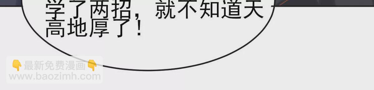 第15话 不期而遇(1/2)-第16话