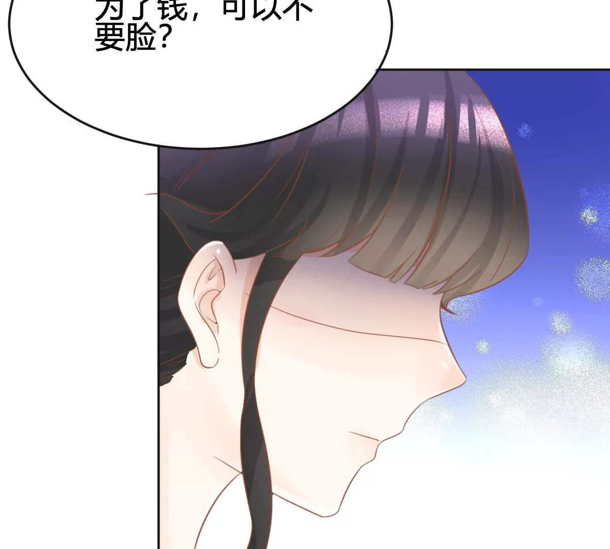 第15话 不期而遇(1/2)-第16话
