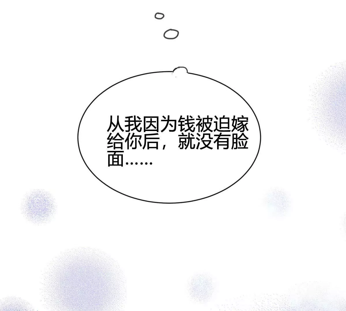 第15话 不期而遇(1/2)-第16话