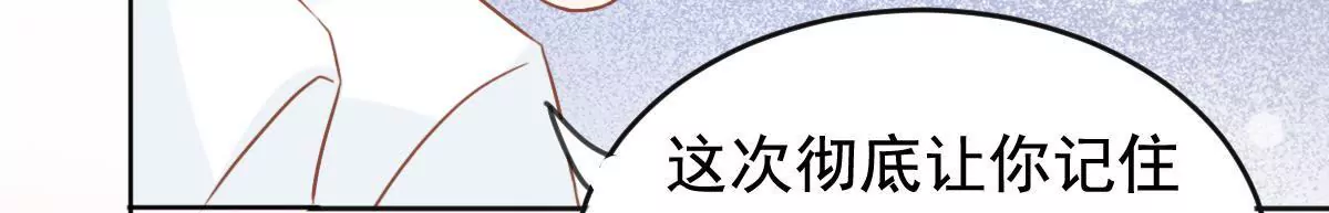 第19话 温柔清晨-第20话
