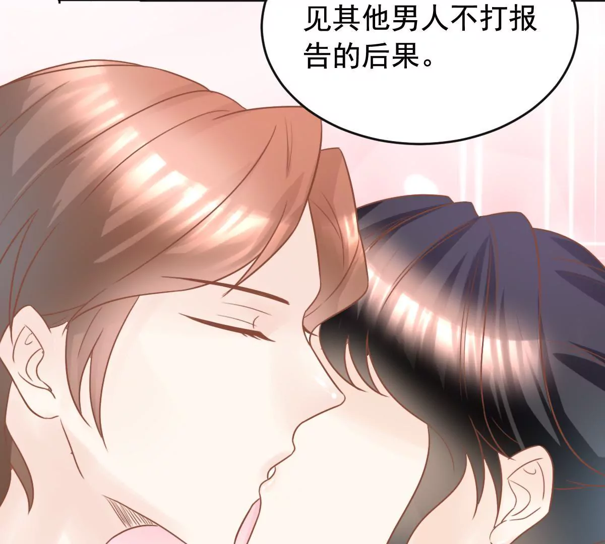 第19话 温柔清晨-第20话