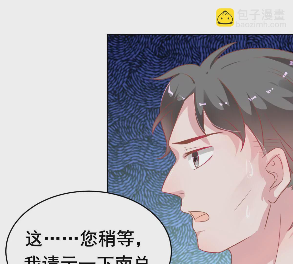 第21话 她竟然会这样做(1/2)-第22话