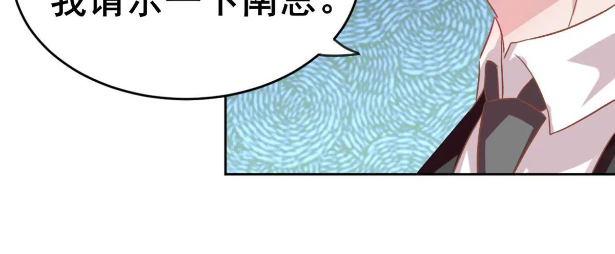 第21话 她竟然会这样做(1/2)-第22话