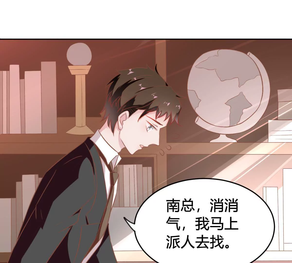 第21话 她竟然会这样做(1/2)-第22话
