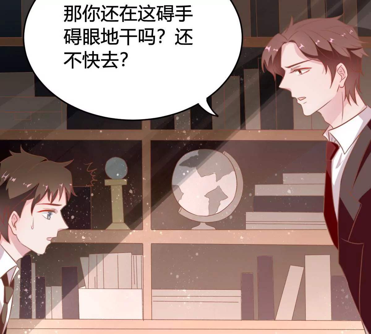 第21话 她竟然会这样做(1/2)-第22话