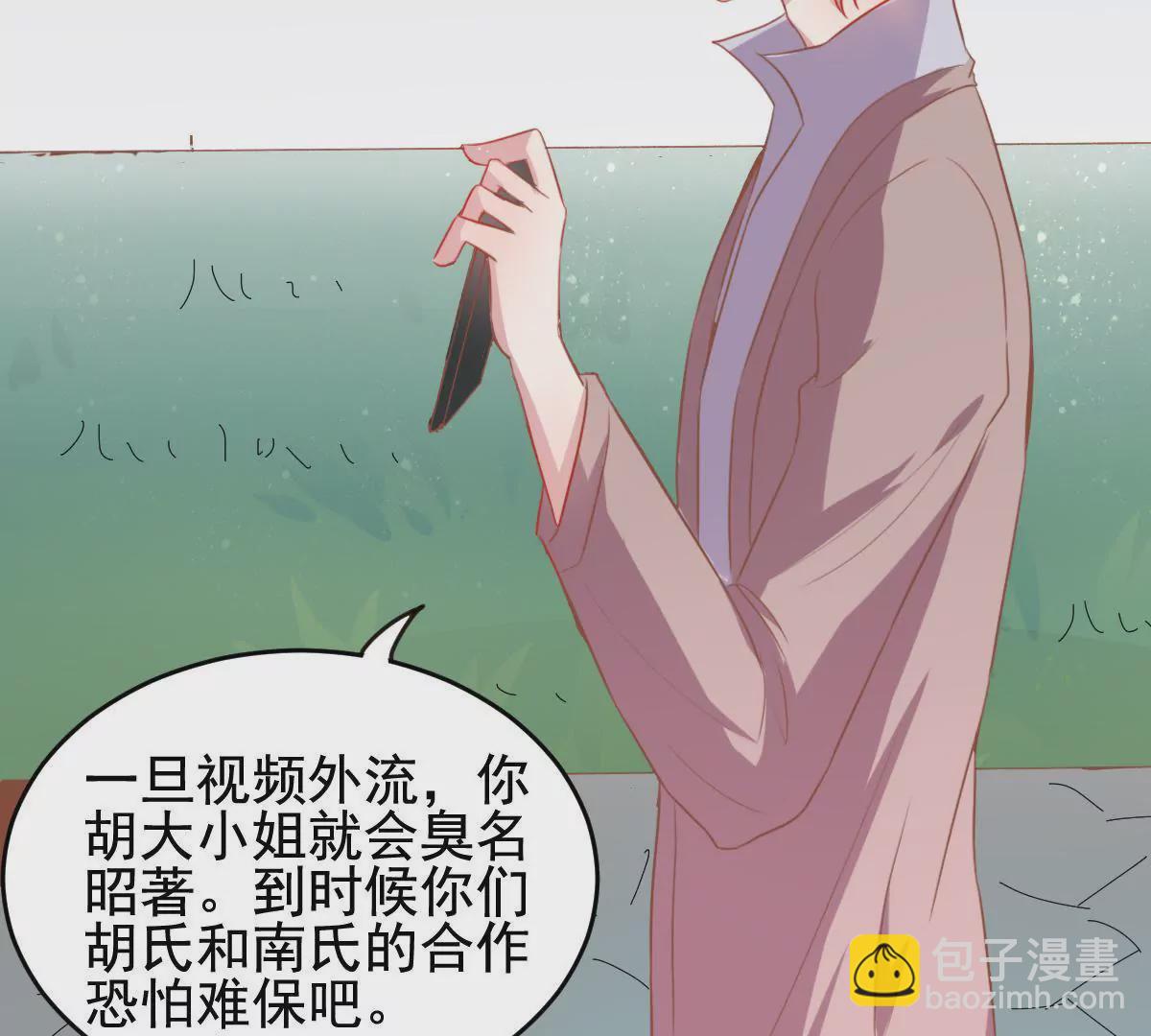 第23话 专程为她而来(1/2)-第24话