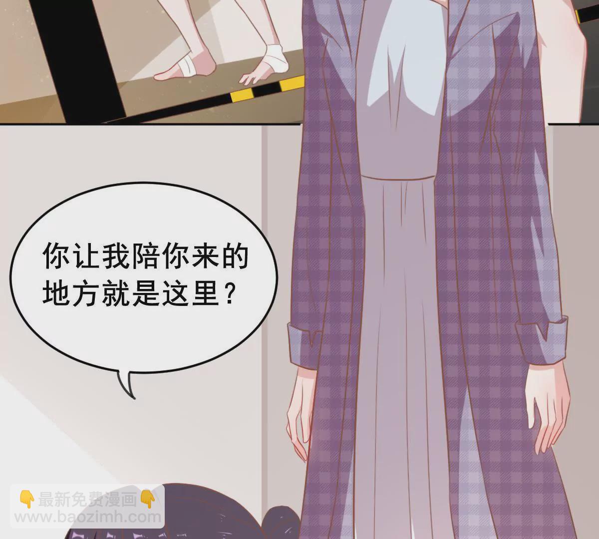 第25话 你不要自以为很了解我(1/2)-第26话