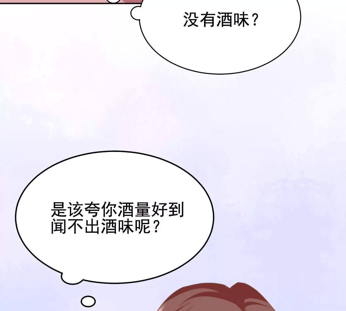 第27话 我并没有准备放弃(1/2)-第28话