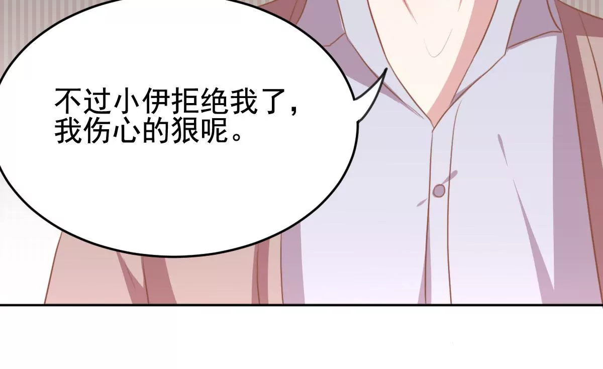 第27话 我并没有准备放弃(1/2)-第28话