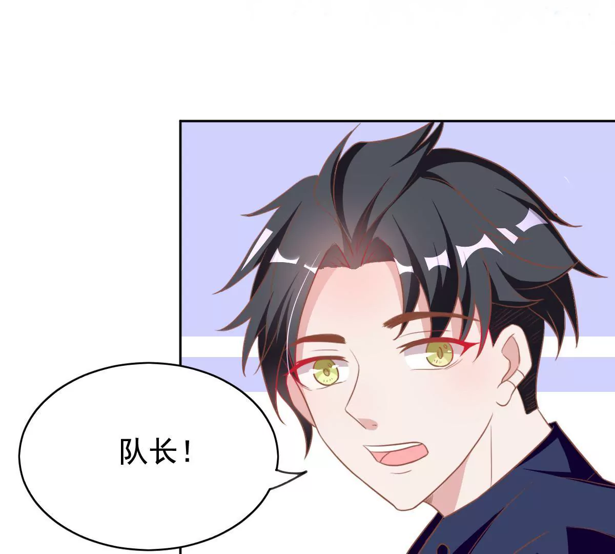 第29话 他身边竟然有个女孩(1/2)-第30话