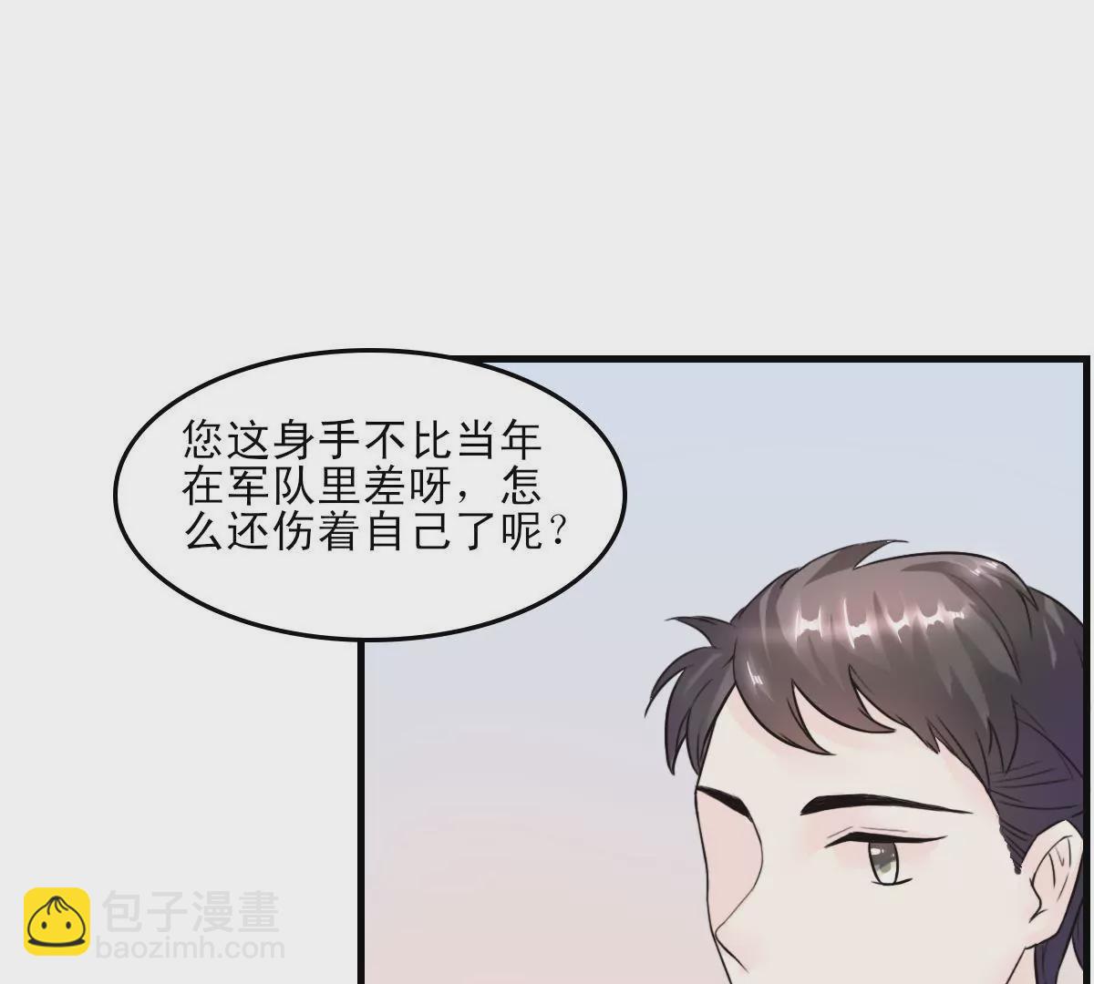 第3话 众人心中的男神-第4话