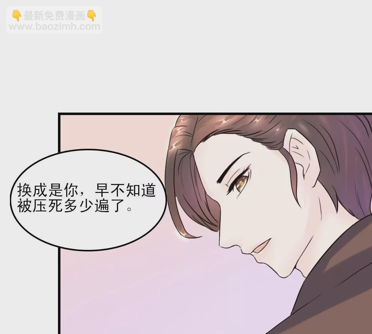 第3话 众人心中的男神-第4话