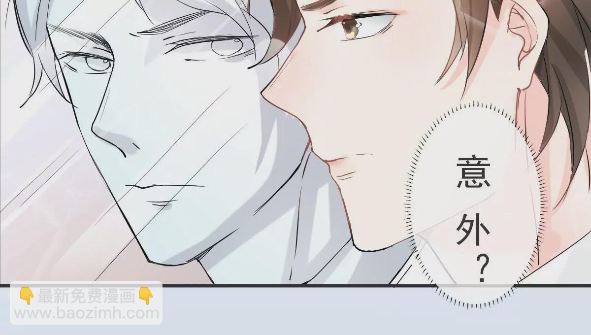第3话 众人心中的男神-第4话