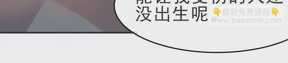 第3话 众人心中的男神-第4话